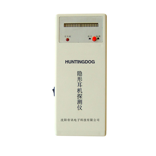 西城区作弊克隐形耳机探测器